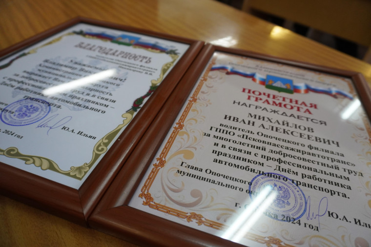Поздравление с днём работника автомобильного транспорта. Поздравление с днём работника автомобильного транспорта.